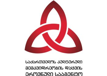 კულტურული მემკვიდრეობის დაცვის სააგენტო ბოლნისის სიონში მიმდინარე სარეაბილიტაციო სამუშაოებთან დაკავშირებით განცხადებას ავრცელებს