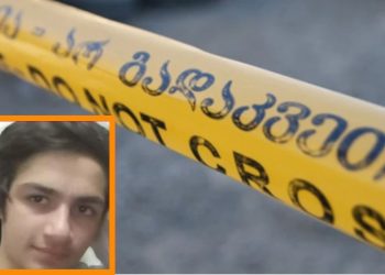 სენაკში 17 წლის ბიჭს ეძებენ