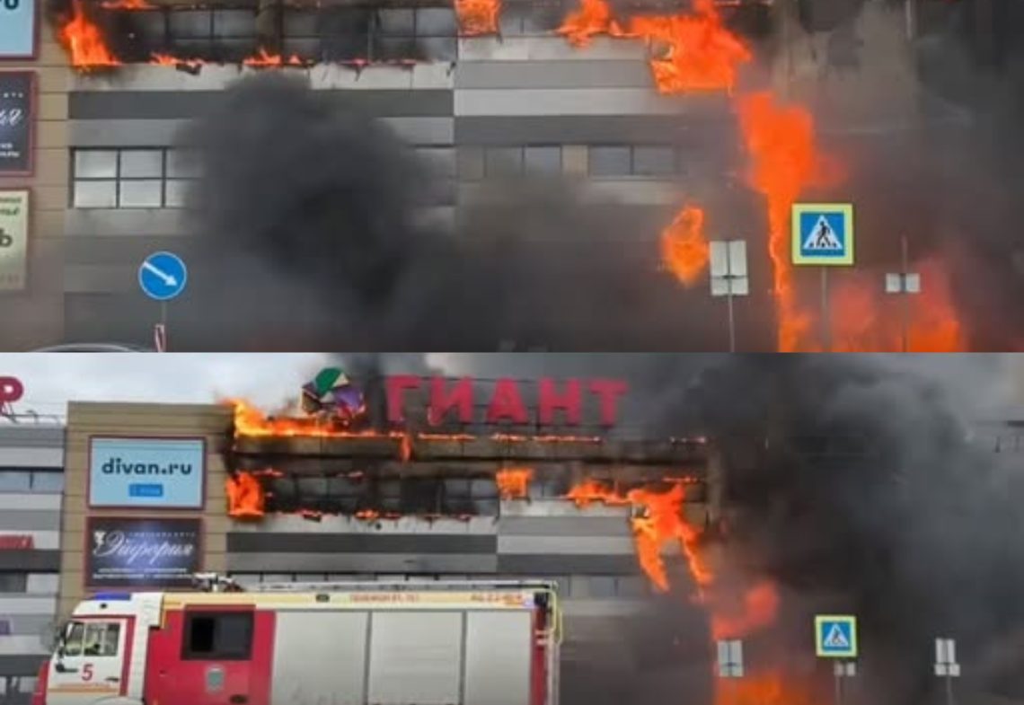 რუსეთის ქალაქ კალინინგრადში სავაჭრო ცენტრი იწვის