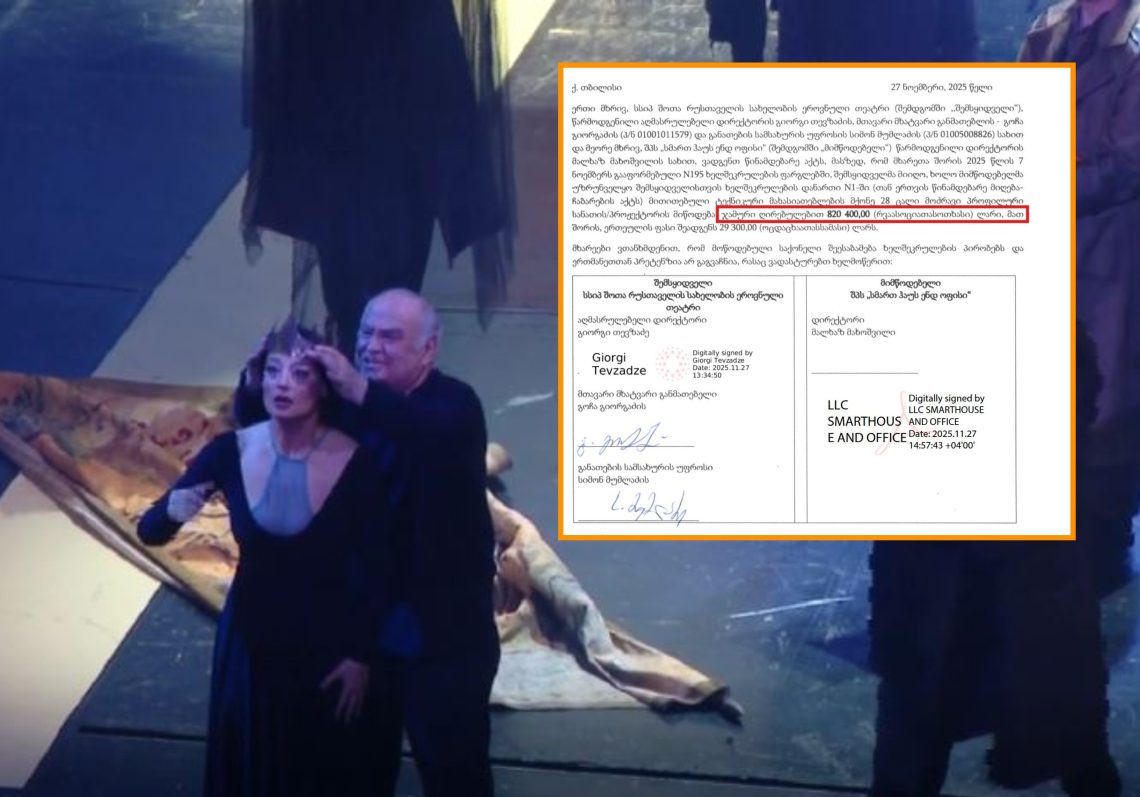 “820 400 ლარი დაიხარჯა სპექტაკლ “ვეფხისტყაოსნის” გასანათებლად. კერძოდ, სცენაზე დამონტაჟებული 28 ცალი გასანათებელი…” – ბესიკ დონაძე