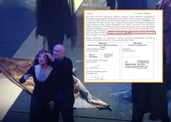 “820 400 ლარი დაიხარჯა სპექტაკლ “ვეფხისტყაოსნის” გასანათებლად. კერძოდ, სცენაზე დამონტაჟებული 28 ცალი გასანათებელი…” – ბესიკ დონაძე