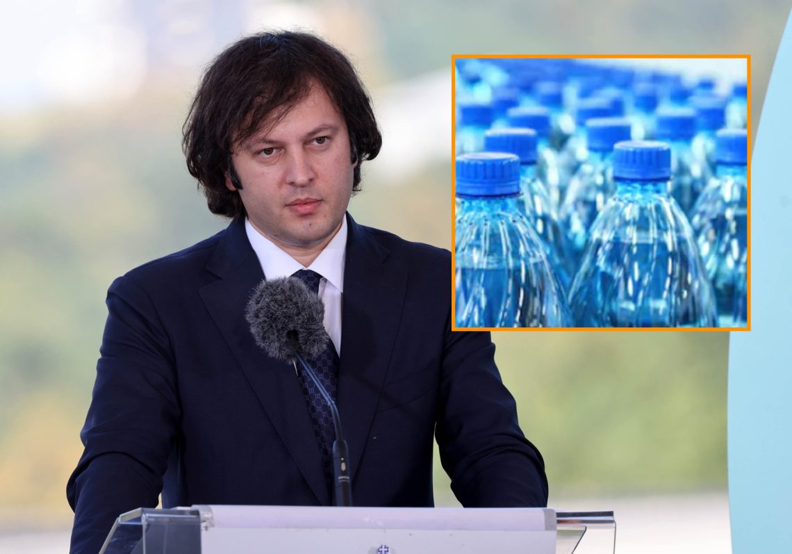 კობახიძის განცხადებით, პლასტმასის ბოთლებში სასმლის წარმოების, იმპორტისა და ბაზარზე განთავსების რეგულაციის ამოქმედება 4 წლით გადავადდება