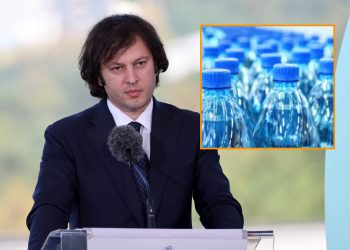 კობახიძის განცხადებით, პლასტმასის ბოთლებში სასმლის წარმოების, იმპორტისა და ბაზარზე განთავსების რეგულაციის ამოქმედება 4 წლით გადავადდება