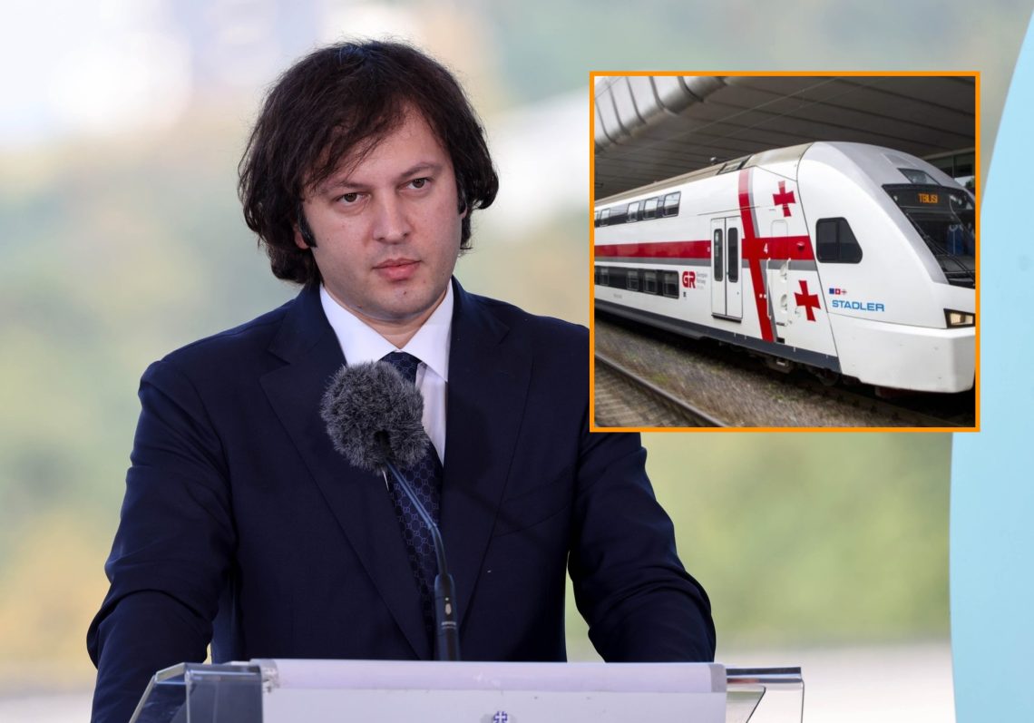 საქართველოს რკინიგზას თბილისი-ქუთაისის მიმართულება დაემატება