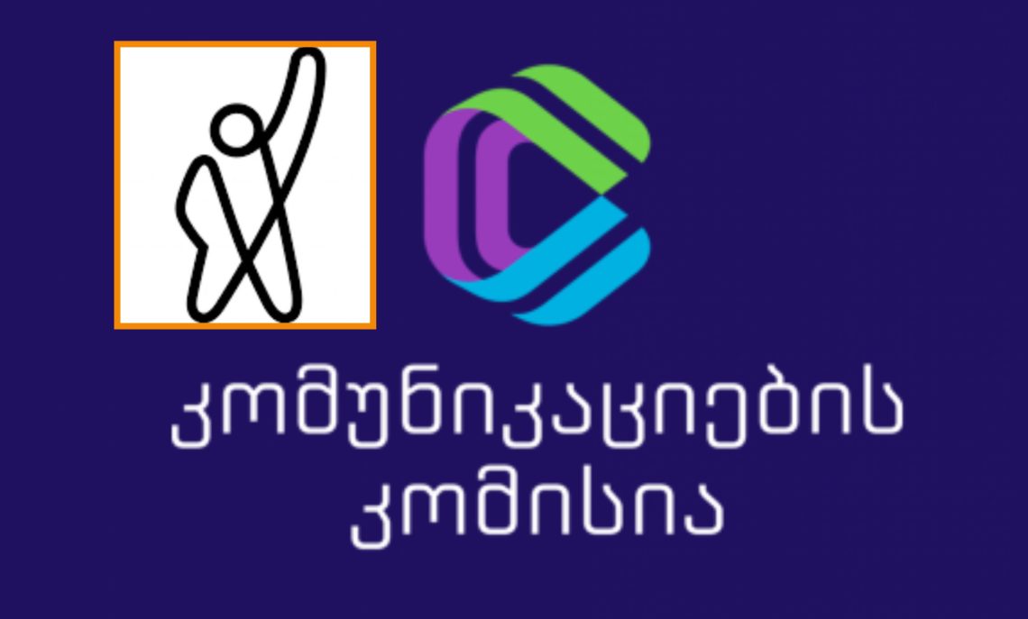 კომუნიკაციების კომისიამ “ფორმულას” გამოყენებული ლექსიკის გამო გაფრთხილება მისცა