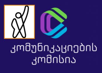 კომუნიკაციების კომისიამ “ფორმულას” გამოყენებული ლექსიკის გამო გაფრთხილება მისცა