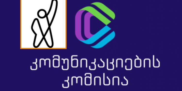 კომუნიკაციების კომისიამ “ფორმულას” გამოყენებული ლექსიკის გამო გაფრთხილება მისცა