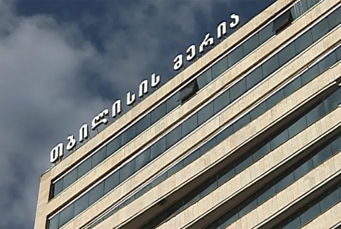 თბილისის მერია სპეციალურ განცხადებას ავრცელებს