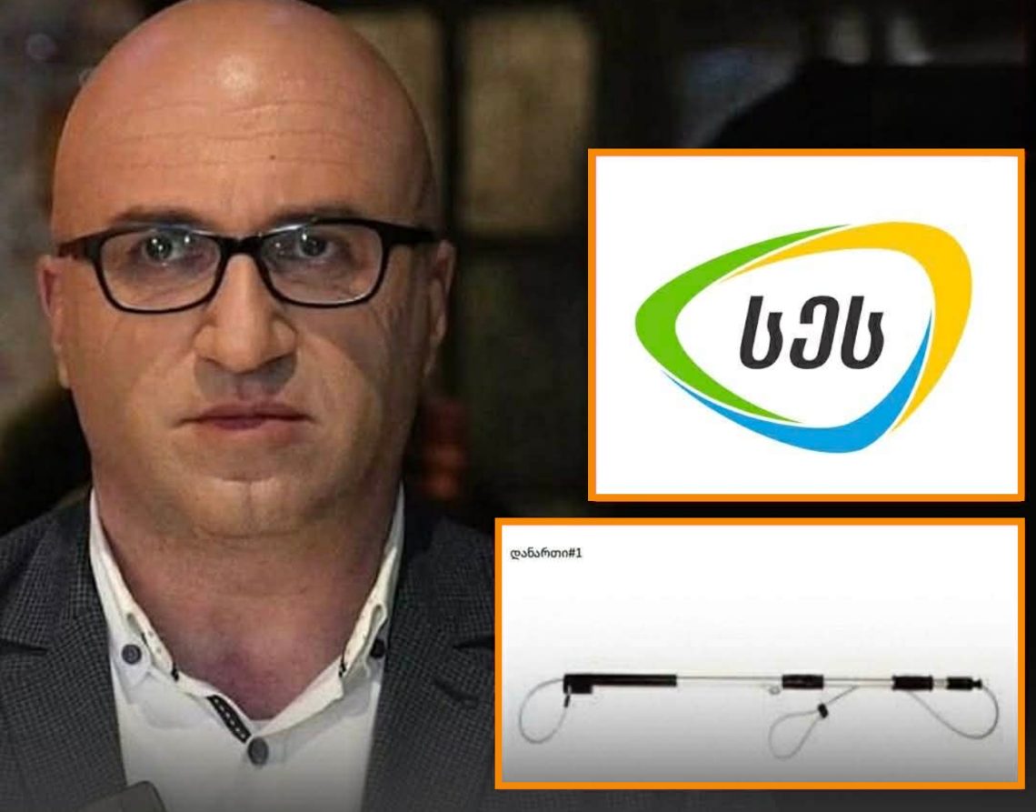 “მიუსაფარი ძაღლების მასობრივი დაჭერები იგეგმება! სურსათის ეროვნული სააგენტო 364 ცალ ძაღლის დასაჭერ სახელურიან მარყუჟს ყიდულობს” – ბესიკ დონაძე