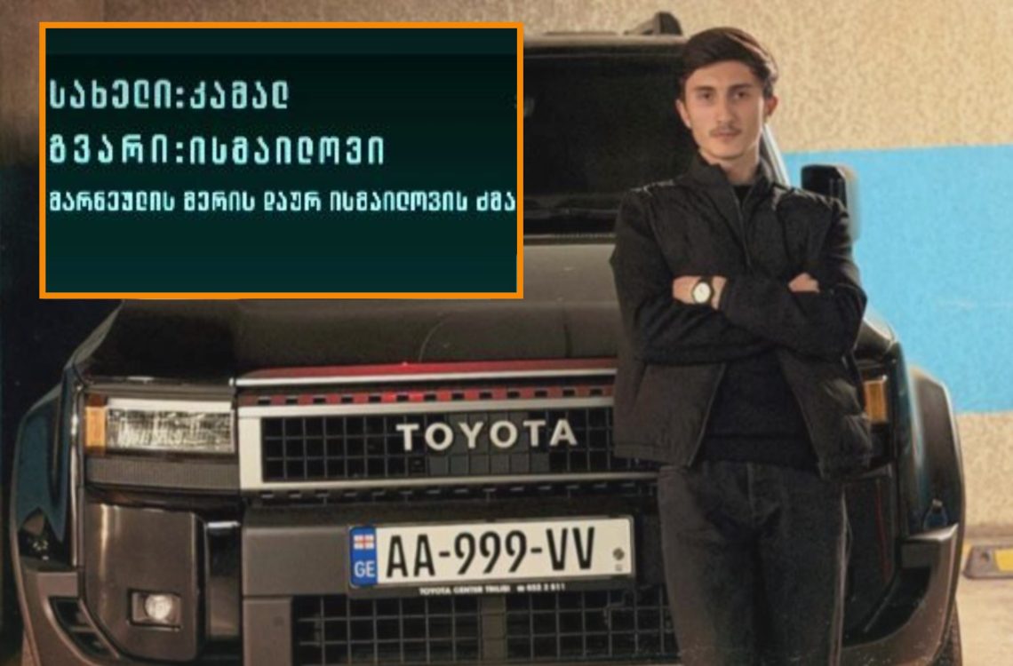 მარნეულის მერის მეორე ძმასაც ძალადობაში ამხელენ