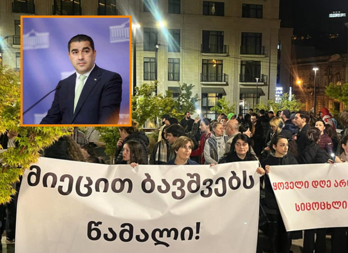 დიუშენის სინდრომის მქონე ბავშვების მშობლების მოთხოვნას დღეს შალვა პაპუაშვილი გამოეხმაურა