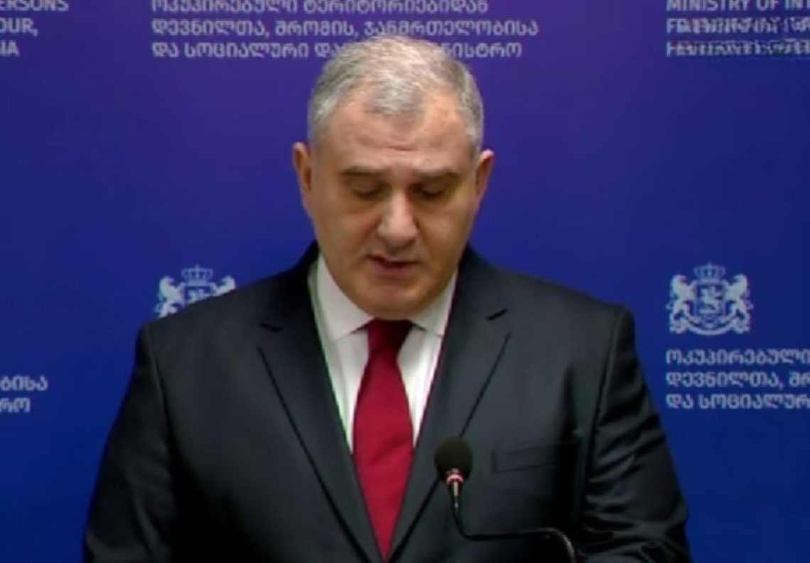 ჯანდაცვის სამინისტროში ბრიფინგი დაიწყო