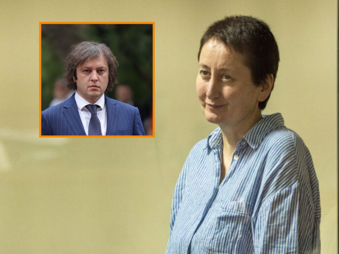 პარასკევს თბილისის საქალაქო სასამართლო კობახიძის წინააღმდეგ მზია ამაღლობელის კიდევ ერთ სარჩელს განიხილავს