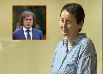 პარასკევს თბილისის საქალაქო სასამართლო კობახიძის წინააღმდეგ მზია ამაღლობელის კიდევ ერთ სარჩელს განიხილავს