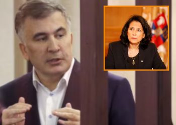 მიხეილ სააკაშვილი სალომე ზურაბიშვილს მიმართავს