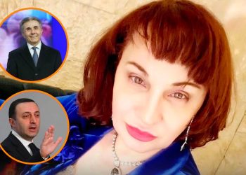 “სასწაული ინტუიცია მაქვს…ღარიბაშვილი სანამ პრემიერობიდან წავიდოდა, ხმამაღლაც ვთქვი შინაურებში, ერთ თვეში წავათქო…ახლა მშვიდად იმიტომ ვარ რომ ვიცი, ბიძინა ივანიშვილს არაფერი ემუქრება” – ნინო ჯღარკავა