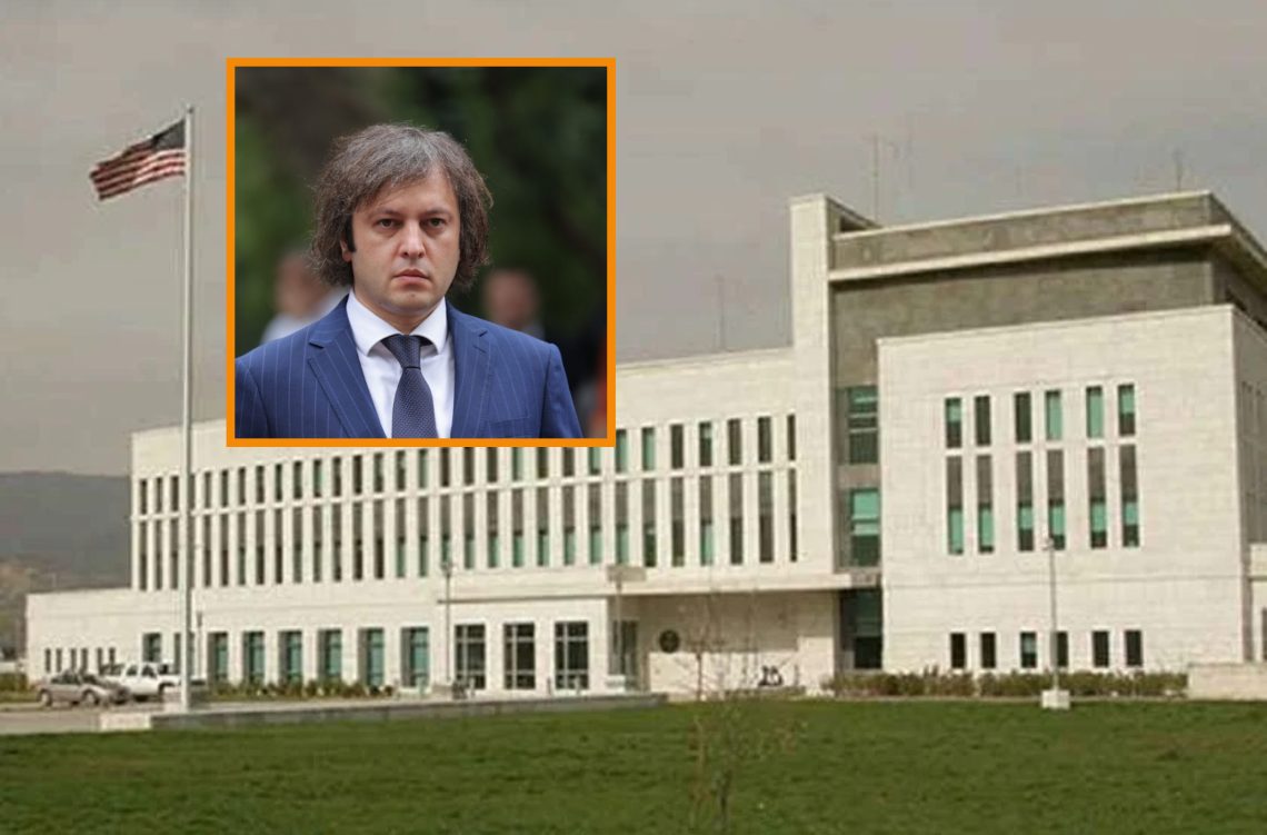 “ამ დროისთვის არაფერი გვაქვს გამოსაცხადებელი“ – აშშ-ის საელჩო კობახიძის განცხადებაზე