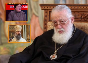 “მე დღემდე მჯერა რომ მოსაყდრის დანიშვნა არ იყო პატრიარქის გადაწყვეტილება და რომ ეს მოხდა ზეწოლით” – თამარ მესხი, პატრიარქის თარჯიმანი