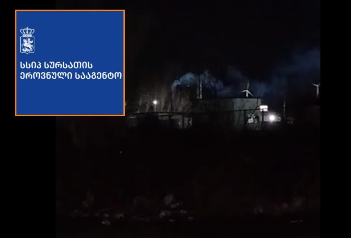 სურსათის ეროვნული სააგენტოს ცნობით, სეს-ი შიდა ქართლში, მათ შორის გორში, ჰიპერპოპულაციის მართვის პროგრამას ამ ეტაპზე არ ახორციელებს