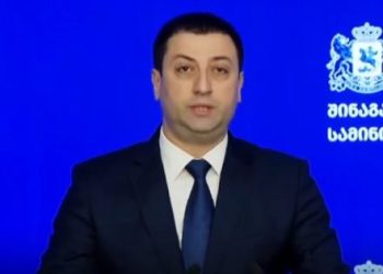 ბრიფინგი შინაგან საქმეთა სამინისტროში