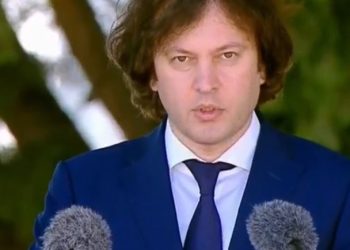 “დღეს ჩვენი თავდაცვის ძალები ინსტიტუციურად ისეთი ძლიერია, როგორც არასდროს” – ირაკლი კობახიძე