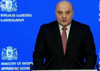 ბრიფინგი შინაგან საქმეთა სამინისტროში