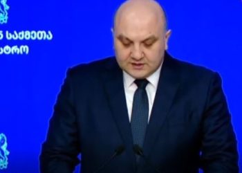 ბრიფინგი შინაგან საქმეთა სამინისტროში