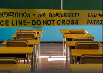 მარნეულში, სკოლაში თამაშის დროს ერთ-ერთმა ბავშვმა მოსწავლე შემთხვევით საკანცელარიო დანით დააზიანა