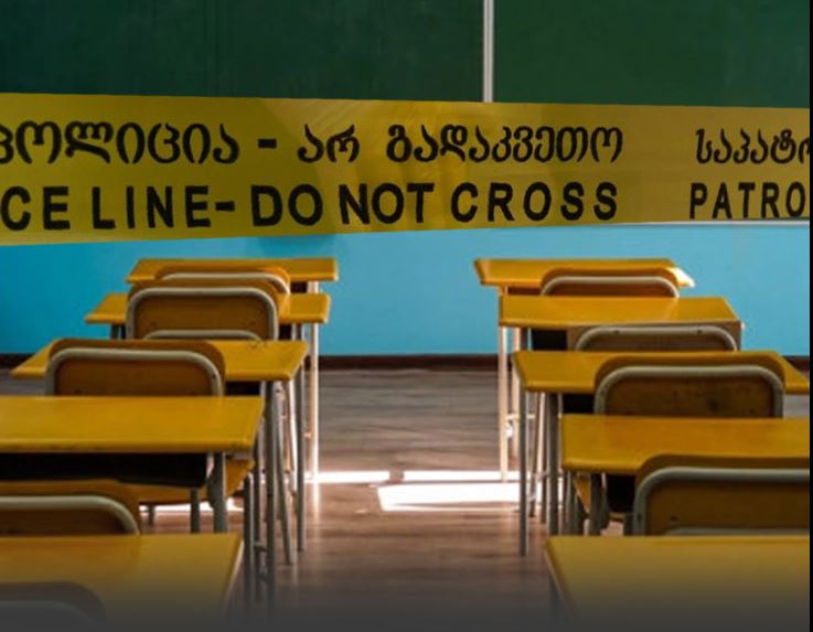 მარნეულში, სკოლაში თამაშის დროს ერთ-ერთმა ბავშვმა მოსწავლე შემთხვევით საკანცელარიო დანით დააზიანა