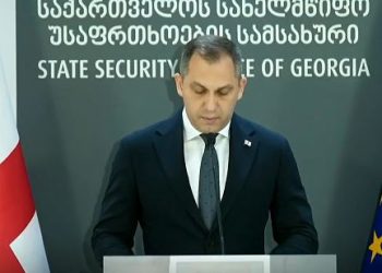 ბრიფინგი სახელმწიფო უსაფრთხოების სამსახურში