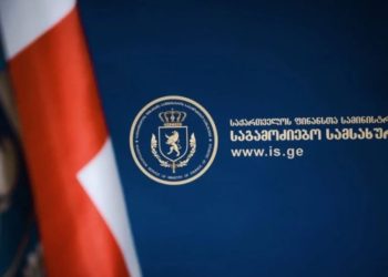 საგამოძიებო სამსახურმა უკანონოდ მოპოვებული ხე-ტყის ექსპორტისა და 9 მილიონამდე ლარის გათეთრების ფაქტი გამოავლინა