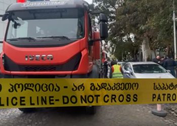 ბათუმში მომხდარი აფეთქების შესახებ ახალი დეტალები ხდება ცნობილი