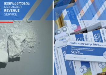 “სარფისა“ და “ბათუმის პორტის“ მებაჟე ოფიცრებმა 100 გრამზე მეტი ,,კოკაინი“ და ნარკოტიკული საშუალების შემცველი მედიკამენტები გამოავლინეს