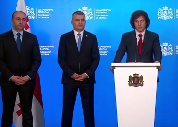 სუს-ის უფროსად მდინარაძეს გელა გელაძე ანაცვლებს