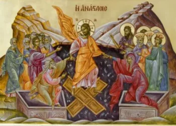 დღეს აღდგომაა