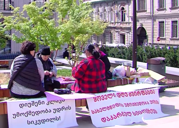 “დიუშენით დაავადებული ბავშვების მდგომარეობა გადაიყოლებს ამათ“ – მშობლებმა მე-7 ღამე გაათენეს