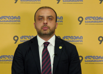 “ყველაფერი ივანიშვილის ხუშტურებზეა დამოკიდებული” – გიორგი სიორიძე საკადრო ცვლილებებზე
