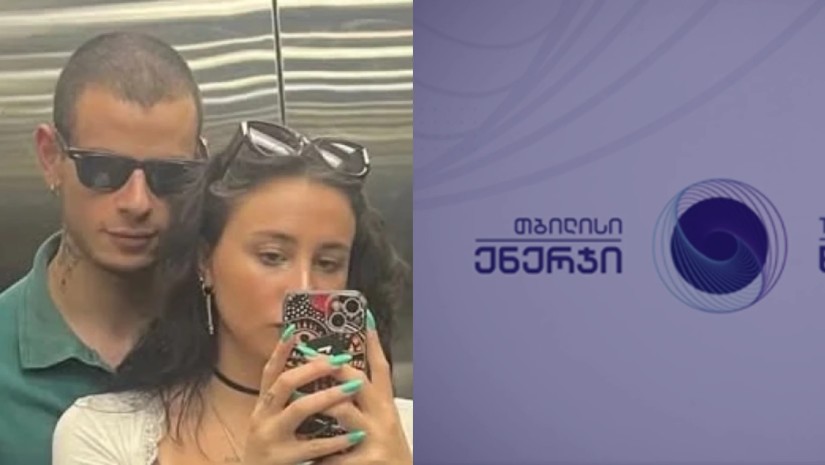 ახალგაზრდა წყვილის გარდაცვალებასთან დაკავშირებით „თბილისი ენერჯი“ ინფორმაციას ავრცელებს