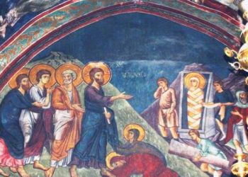 ლოცვა, რომელიც ლაზარეს შაბათის დღესასწაულზე იკითხება