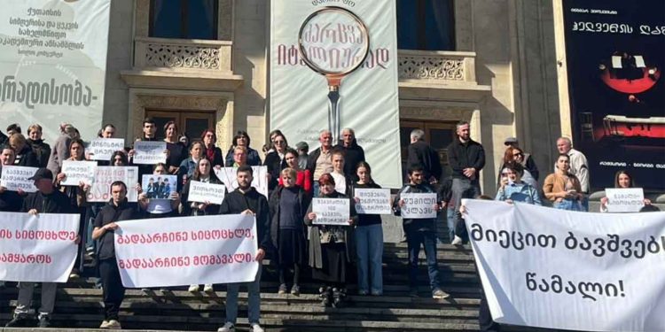 დიუშენის სინდრომის მქონე ბავშვების მხარდასაჭერად ქუთაისში საპროტესტო მსვლელობა გაიმართა