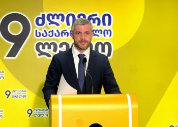 “ივანიშვილის მიზანია ანაკლია არ აშენდეს” – ირაკლი კუპრაძე