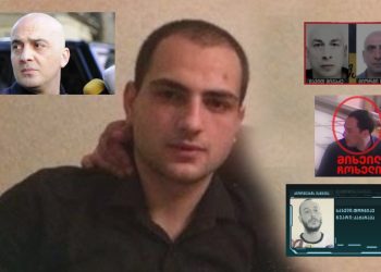 ფარცხალაძის გვარი კიდევ ერთი გახმაურებული მკვლელობის საქმეში გამოჩნდა