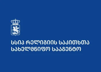 ეზიდები ახალ წელს ზეიმობენ