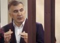 მიხეილ სააკაშვილი განცხადებას ავრცელებს