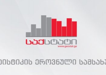 საქსტატის მონაცემებით, იანვარ-მარტში საქართველოსთვის უმსხვილესი საექსპორტო ქვეყანა ჩინეთი იყო, ყველაზე დიდი იმპორტიორი კი – თურქეთი