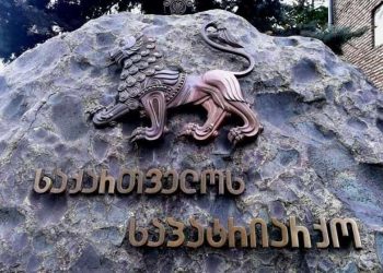 საპატრიარქოში სინოდის სხდომა მიმდინარეობს