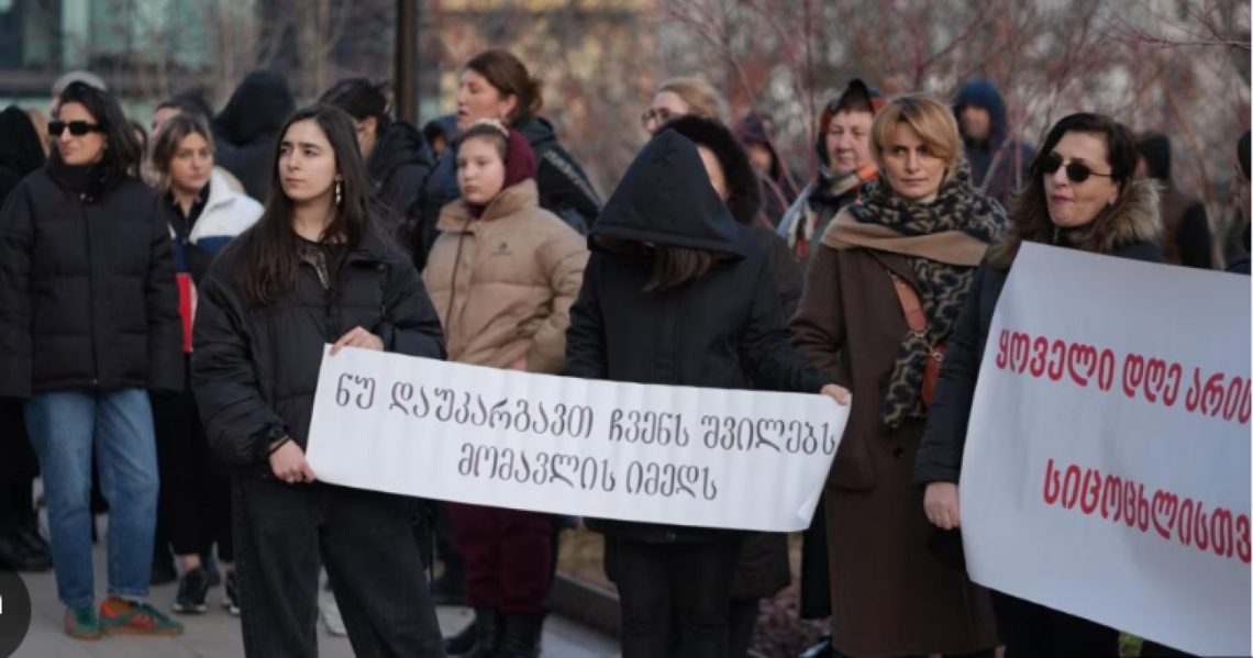 “შსს 24-საათიანი პროტესტის უფლებას არ გვაძლევს” – დიუშენით დაავადებული ბავშვების მშობლები
