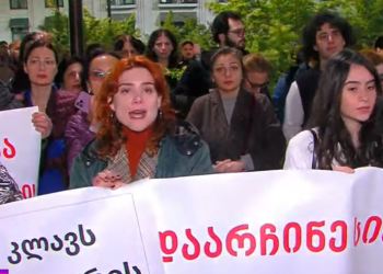 დიუშენის დისტროფიით დაავადებული ბავშვების მშობლები 24-საათიან პროტესტს იწყებენ — მოთხოვნა სასიცოცხლო მედიკამენტების შემოტანაა