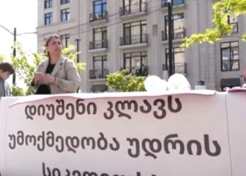 პროტესტის მე-6 დღე კანცელარიასთან – პოლიცია მშობლებს ადგილზე პლედების შეტანის უფლებას არ აძლევდა