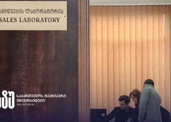 საქართველოს ტექნიკურ უნივერსიტეტში ქვეყნის მასშტაბით პირველი „გაყიდვების ლაბორატორია“ გაიხსნა